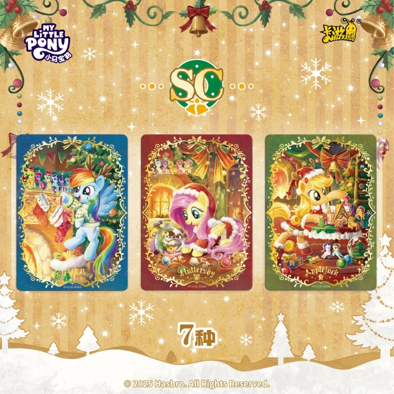 KAYOU حقيقية بلدي ليتل المهر بطاقة الصداقة للأبد بطاقات ستار حزمة رائع مذهب الأميرة بطاقات تحصيل بطاقة اللعب الهدايا