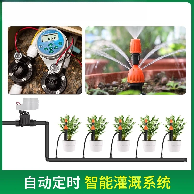 Automatic timing watering artifact, garden intelligent drip irrigation atomizing nozzle set