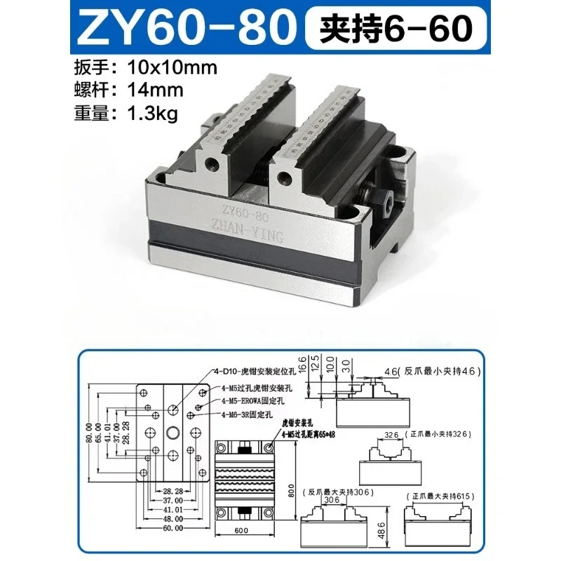 1PC High Precision ZY60-80 Four Axis Five Axis Turntable Fixture Self Centering CNC Vise