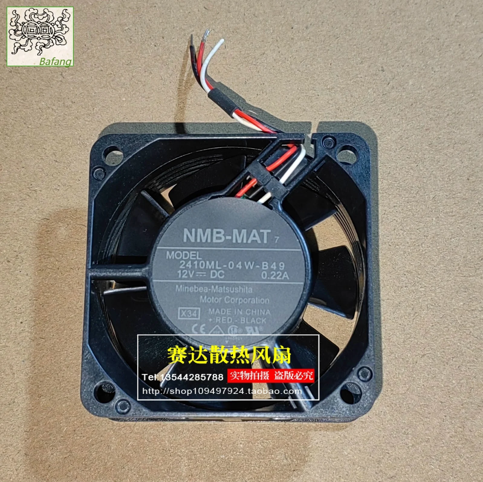 

Jinlingge For NMB-MAT 2410ML-04W-B49 6025 12V 0.22A 3 Lines Wire Cooling Fan 60*60*25mm