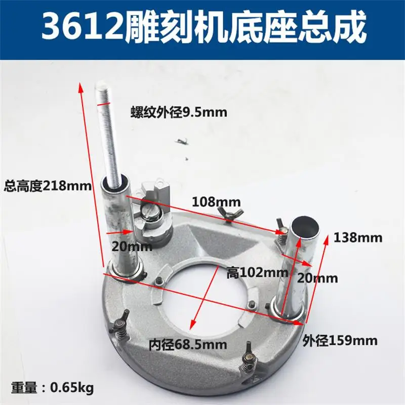 Engraving machine base assembly for Makita 3612C/3612BR bakelite milling aluminum base lifting platform bracket assembly
