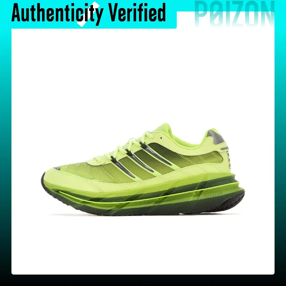 Adidas Performance Running Shoes Men's Low Top Yellow/Black JQ6787