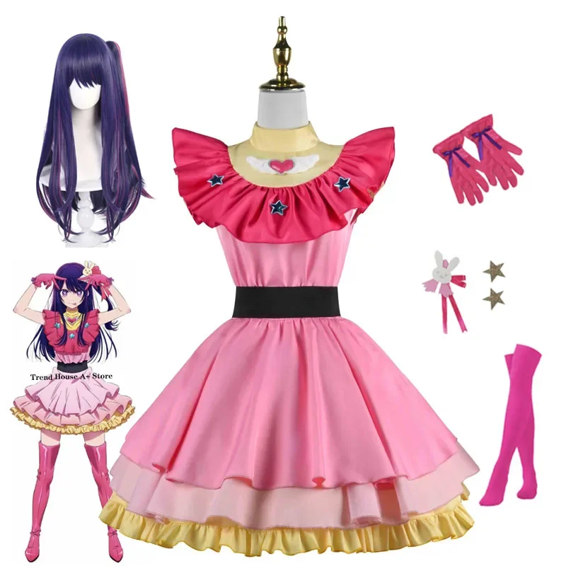 Anime oshi no ko cosplay ai hoshino rubin aku amarin ruby arima kana cosplay kostüm mädchen schule jk uniform lolita kleid perücken anzug
