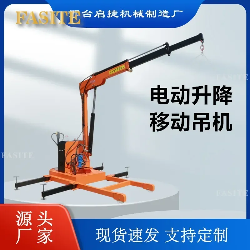 For 1 Ton 2 Ton Mobile Crane Small Telescopic Rotary Lift Truck Mounted Cantilever Electric Hoist Portable Lifting Equipment