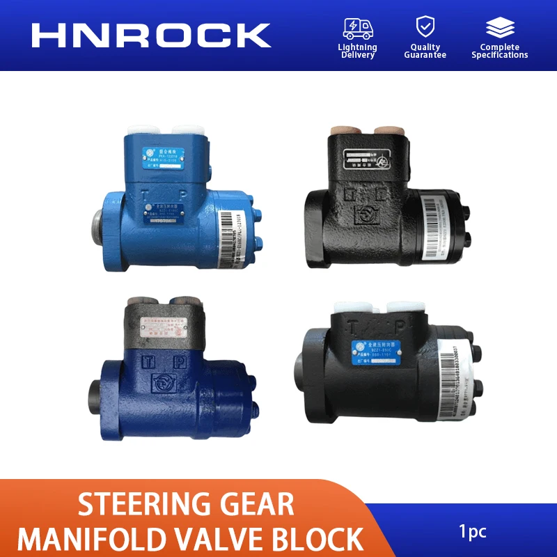 NEW BZZ1-E160B/C Full Hydraulic Steering Gear Combination Valve Block/Steering Gear for Dongfanghong YTO LX/LG Tractor Parts