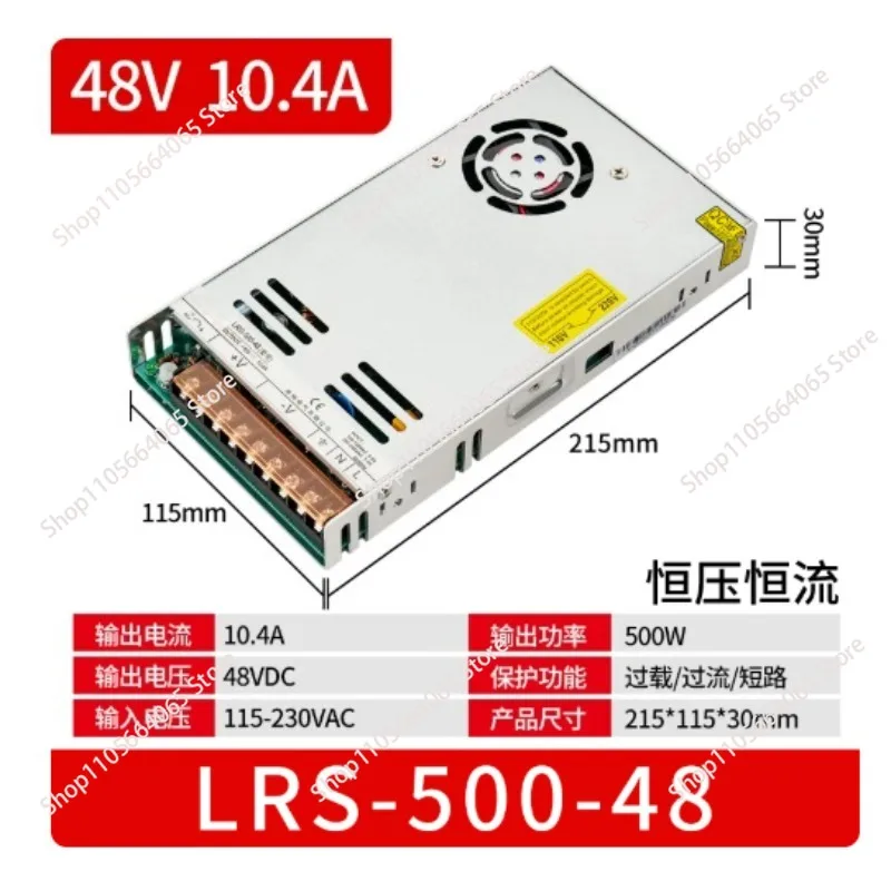 Suitable for 24V, 220 rpm, 12V, 36V, 48 V, 500W, 1000W, 2000W Fuente  alimentación conmutada, transformador de  alta potencia,