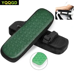 1Pair Office Chair Arm Pads - Soft & Comfortable Arm Rest Cover Elbow & Forearm Support - Memory Foam Arm Rest for Desk Chair