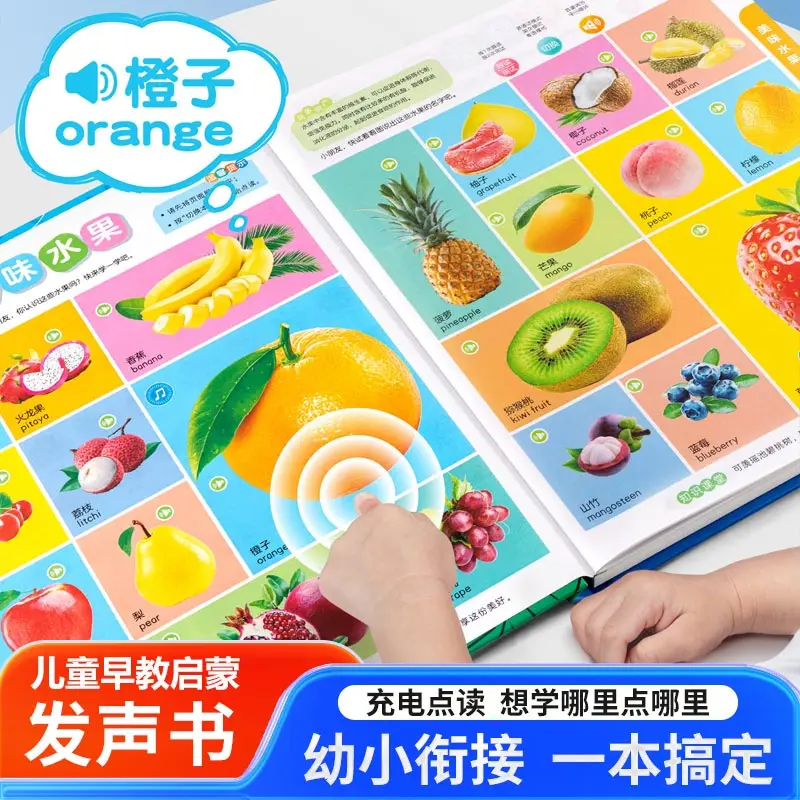 AI Big Scene Trilingual Finger Point Reading Sound Book, Talking Early Enlightenment Book, Interactive Audio Learning Book for K