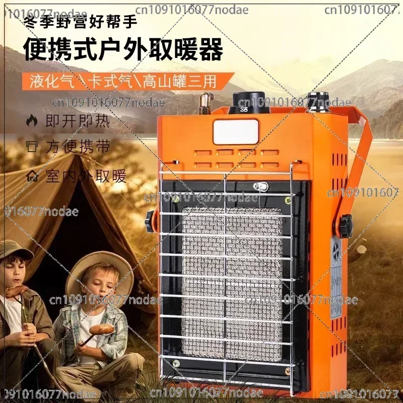 

Outdoor Camping Heating Stove Butane Gas Cylinder Picnic Household Portable Mobile Liquefied