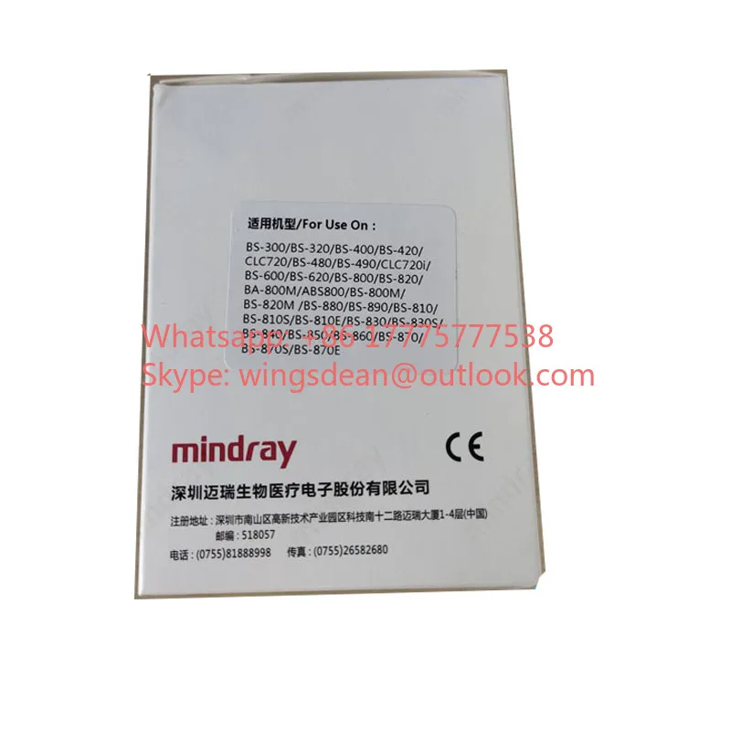 

Original Mindray BS450 BS820 BS880 CLC720 CLC720I BA800m ABS800 Halogen Lamp Light Source Lamp 12V20W Bulb 801-BA80-00222-00