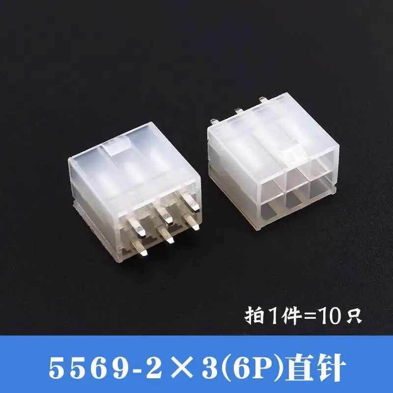 10 Stück 5557 Gerader Stecker 5569 Gebogener Sockel 4,2 mm Doppelreihiger Steckverbinder Lötplatte 2P 4P 6P 8P 10P 12-24P – Detail 4