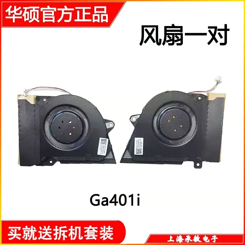for ASUS ROG Magic 14 GA401IV I U GA401QC E H M GA402RJ K GA402X Cooling Fan Replacement