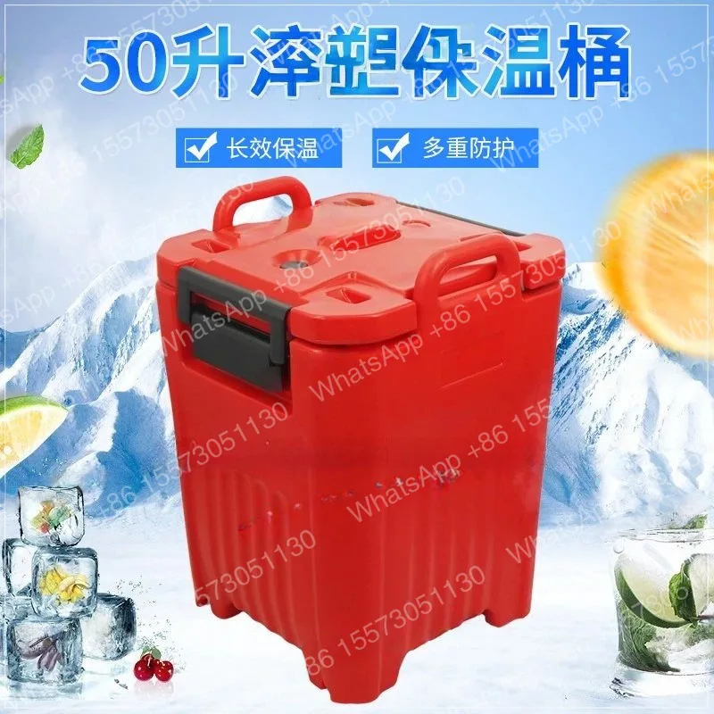 50L rotomolded food incubator, stainless steel inner barrel