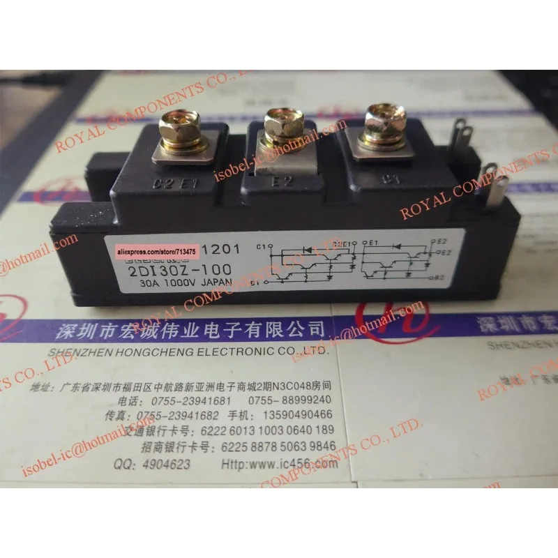 2DI30Z-100 2DI30Z-120 2DI30D-100