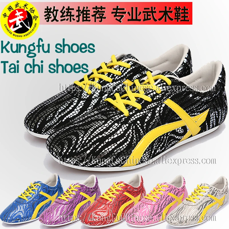 

Цветная обувь ушу таолу кунг-фу, обувь для обычных боевых искусств, Профессиональная домашняя обувь для соревнований, обувь для мужчин и женщин для мальчиков и девочек, для взрослых