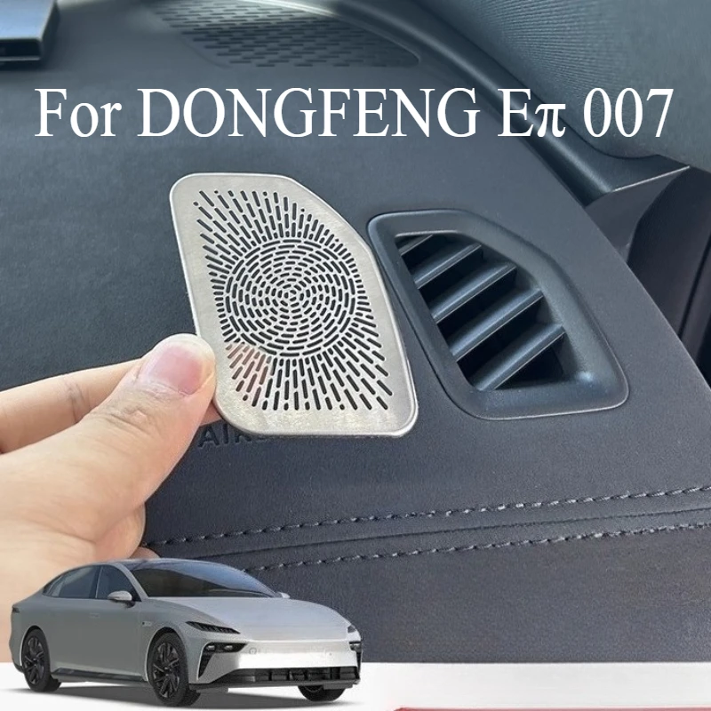 For DONGFENG Eπ 007 Interior Dust Blocking Dashboard Out of Trend Frame Protective Cover Modified Body Kits  Accessories