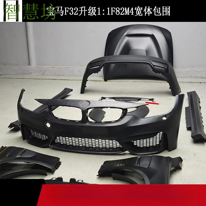 

Suitable For BMW 4 Series F32/F33 Modification Upgrade To F82 1:1 Wide- M4 Body Kit With Fenders Front And Rear Bump