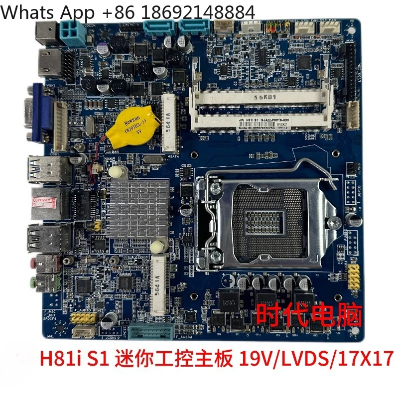 

JWH81i s1 mini industrial control main board computer/mini host/19V/LVDS/17X17 disassembly