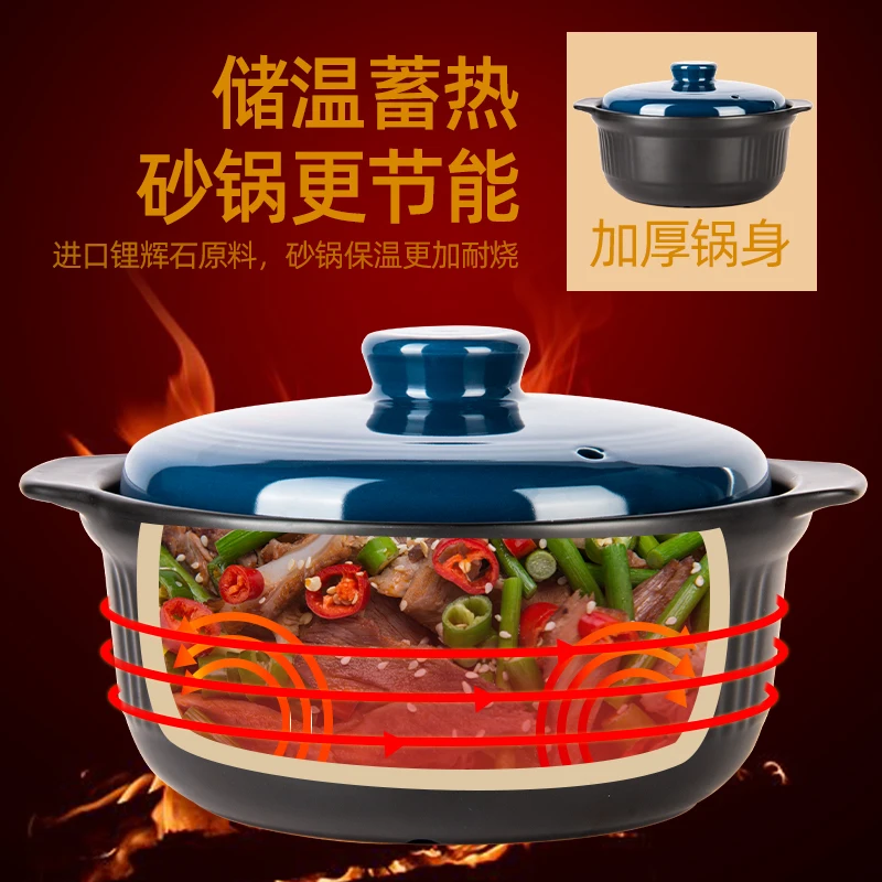 High-temperature resistant ceramic casserole stewpot, domestic gas open fire special stone pot, rice pot, small casserole