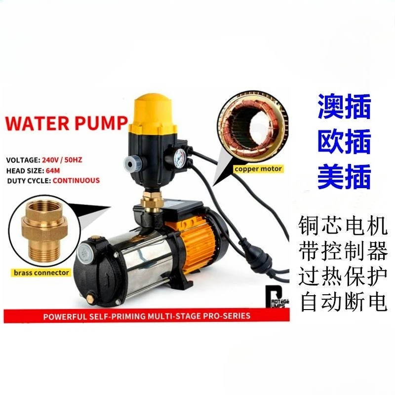 High Pressure Stainless Steel Self-priming Pump Clean Water Booster Home Industrial Use