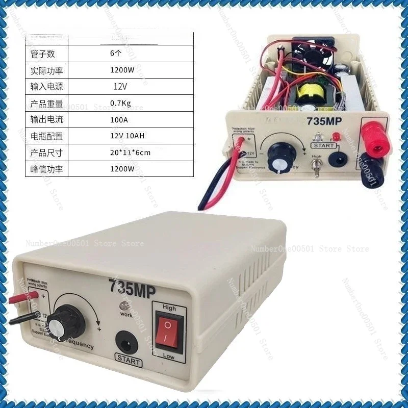 

735 835MP 1050 1030sMP Imported High Power Inverter Head Industrial Heavy Duty Power Conversion Module -095