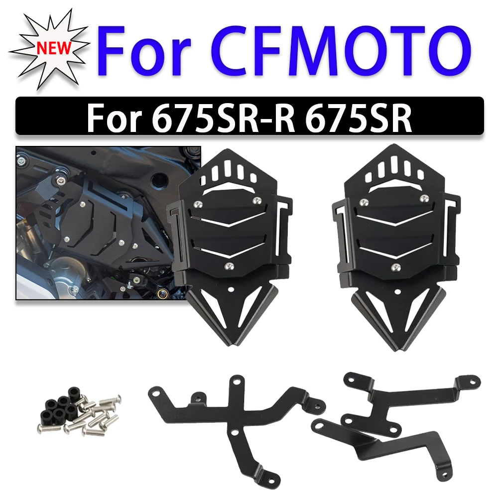 

For CFMOTO 675SR-R 675SR 675 SR SR675 675SRR Motorcycles CNC Aluminum Engine Side Protective Cover Crash Cap Guard Protection