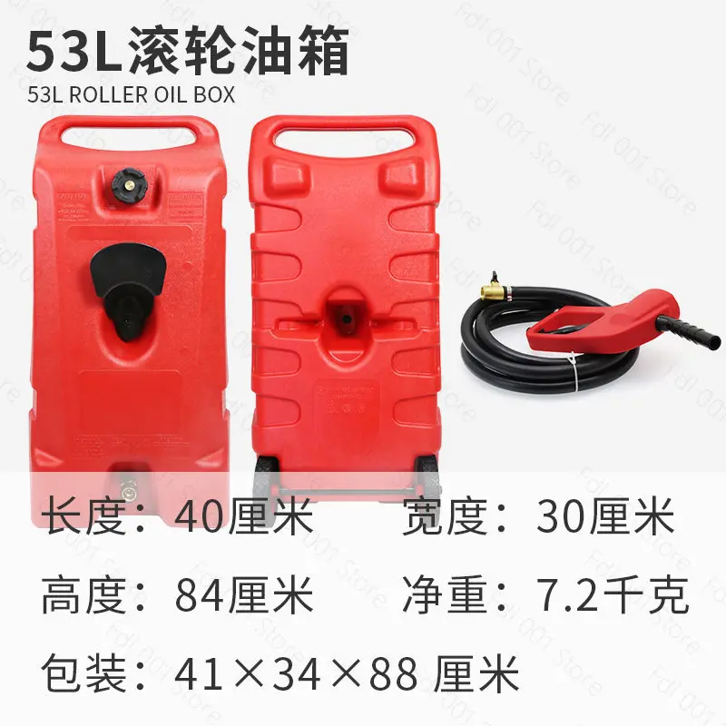 Marine Outboard External Fuel Tank with Electronic Sensor for Boat Engine