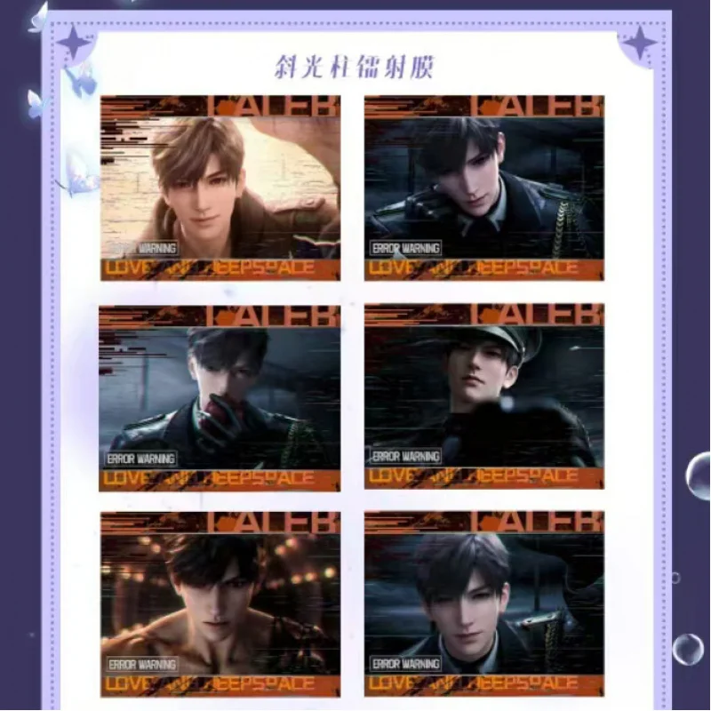 Lian Kong She Lian 및 Deep Space Polaroid Tear-off Fun Cards 남성 신 시리즈 애니메이션 카드 블라인드 박스 애니메이션 카드