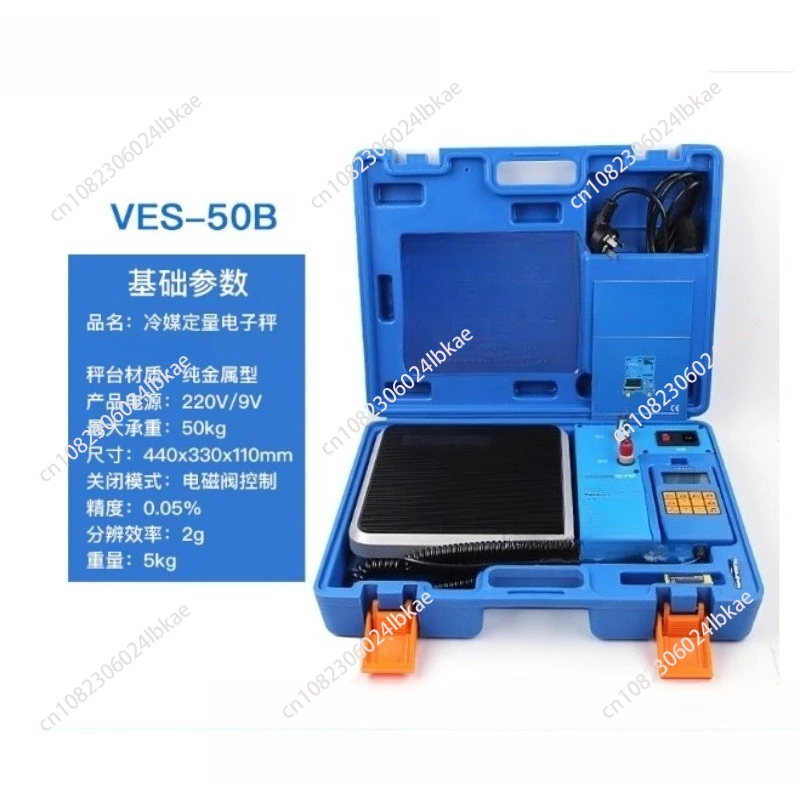VALUE precision refrigerant electronic scale called VES-50A/100A/50B/100B quantitative fluorine balance scale refrigeration