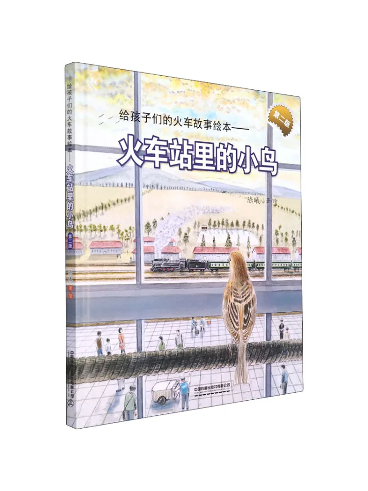 

Book-Winshare The Bird in the Station 2nd Edition