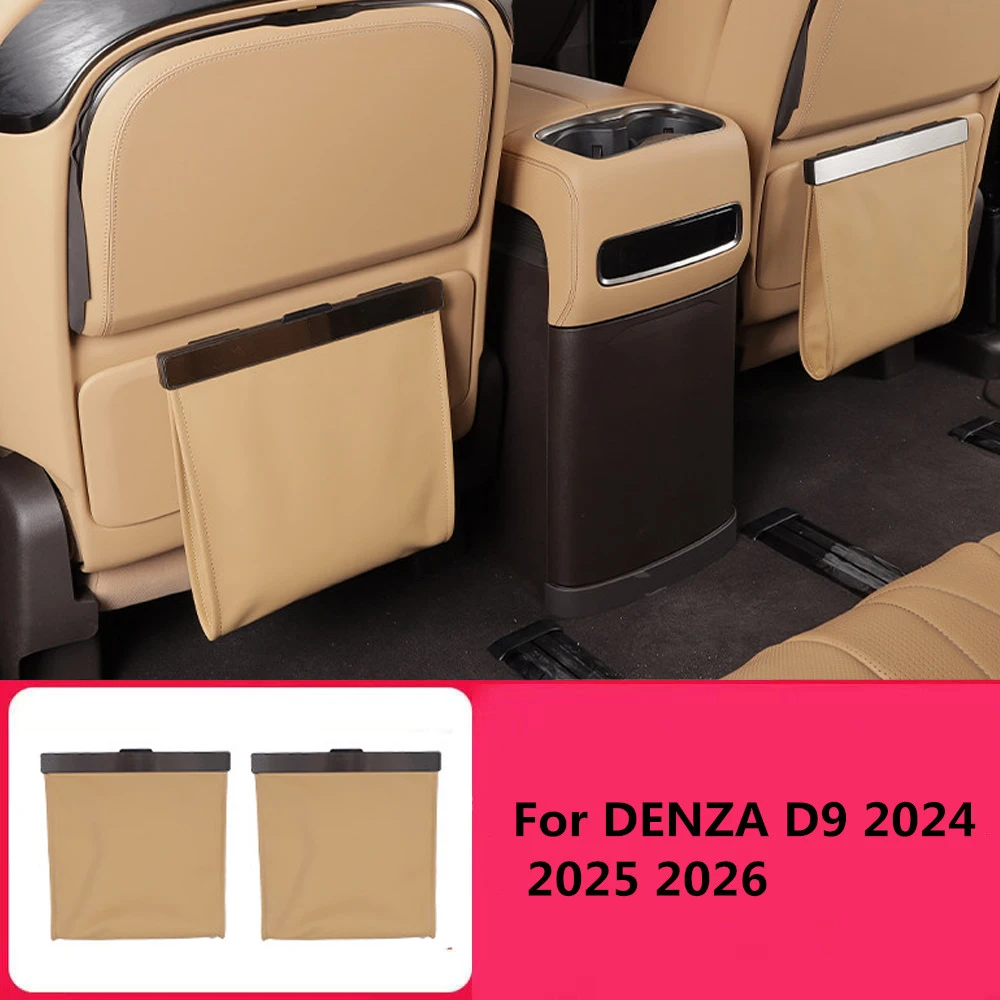 

Подходит для DENZA D9 2024 2025 2026, автомобильный мешок для мусора, магнитный мусорный бак, подвесной мешок для хранения, товары для интерьера