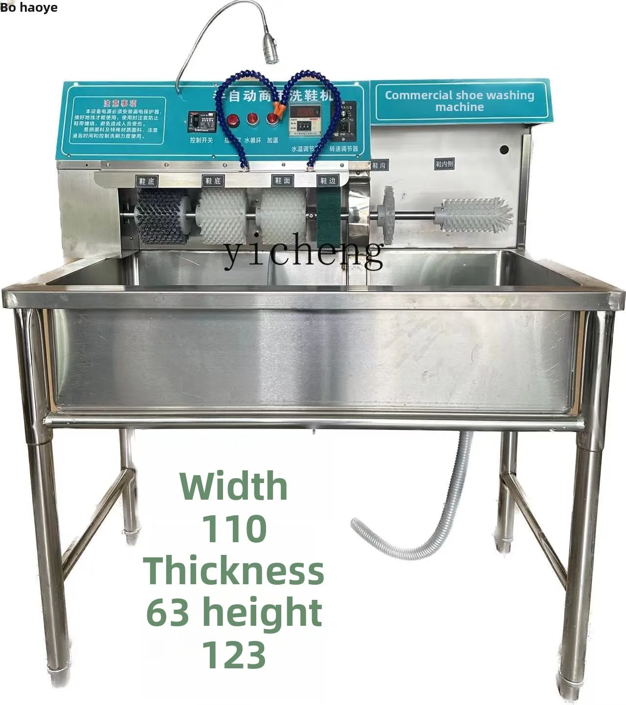 Półautomatyczna myjka do butów ZZ, duża, specjalistyczny producent.