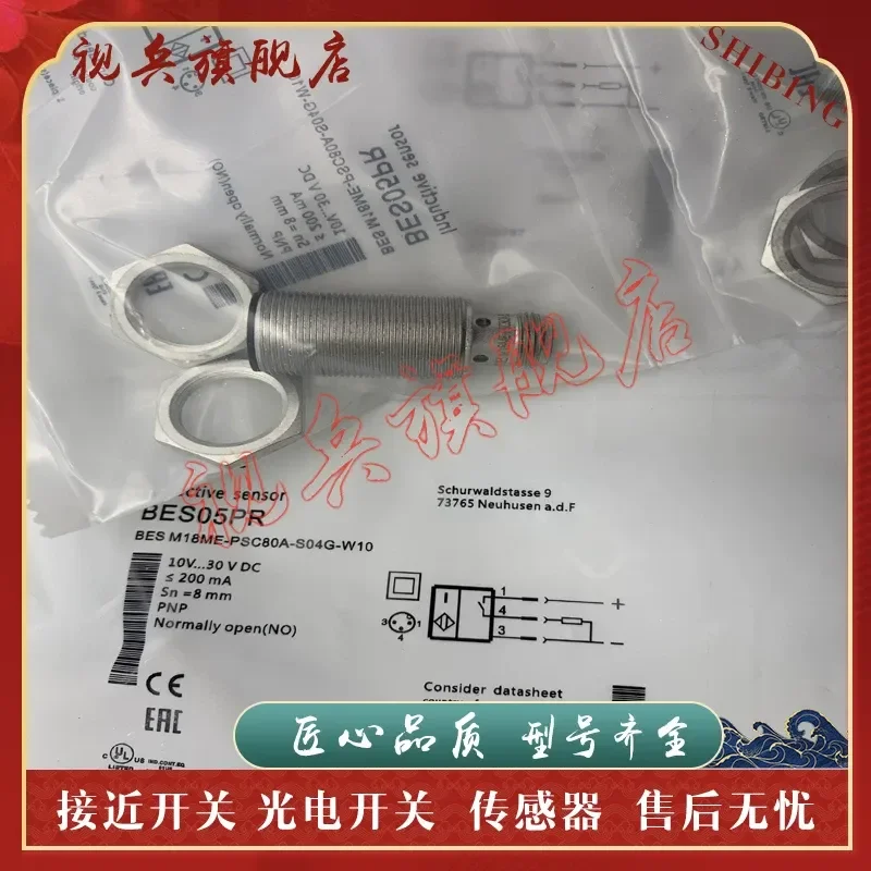 Proximity Switch Sensor BES M18ME-POC50B-S04G-003 BES00EU for Industrial Automation Applications New in Stock