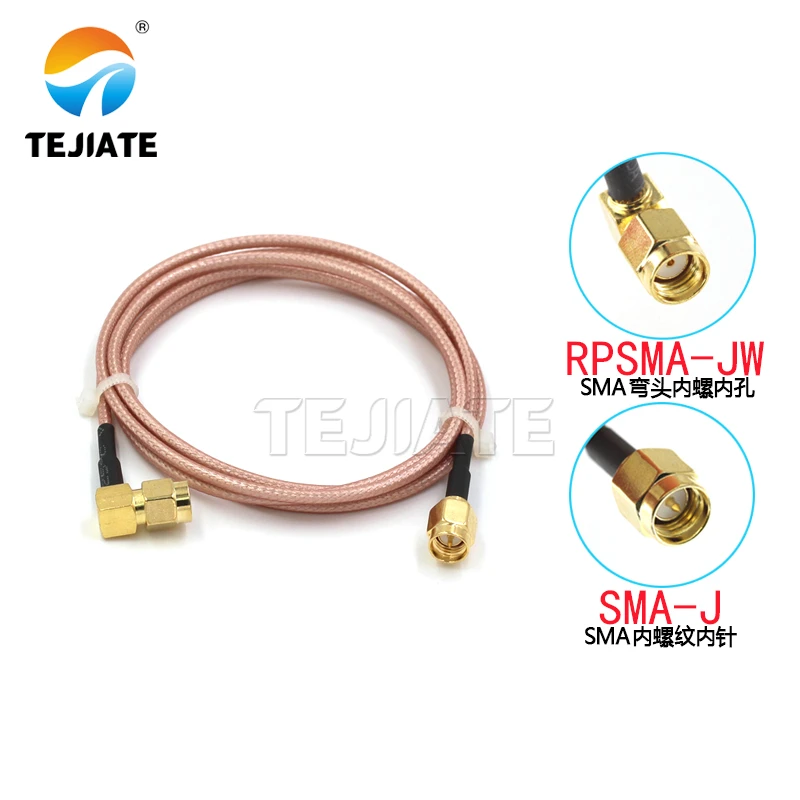 1PCS SMA adapter cable RF cable RG316 extension cable SMA bent male to SMA connection cable SMA bent straight male