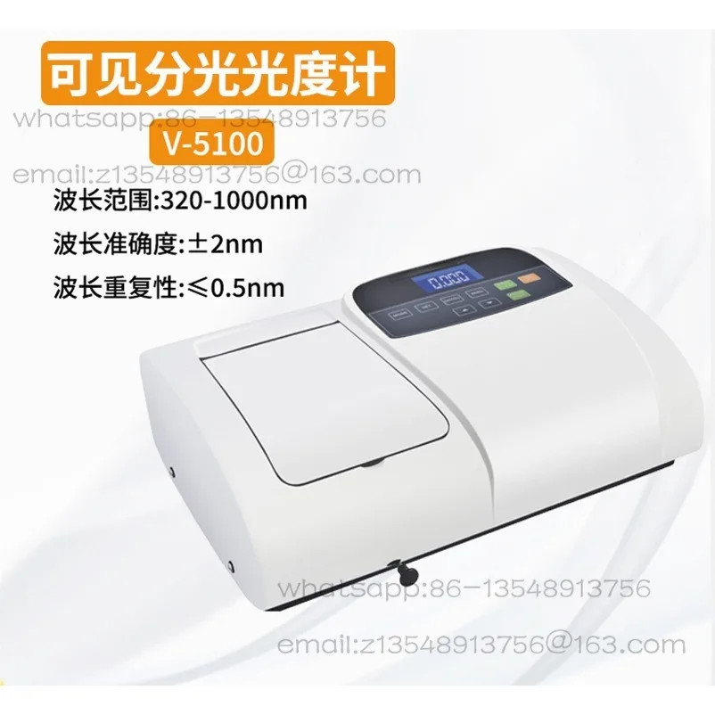 UV-Vis Dual Beam of Light Photometer Desktop Spectrum Analyzer UV-5100