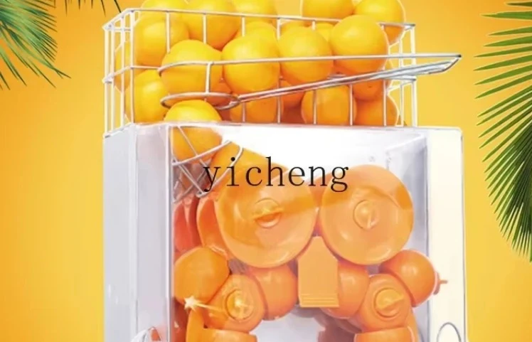

XL2 Commercial Full-Automatic Separation Fresh Press Orange Juicer Squeezer