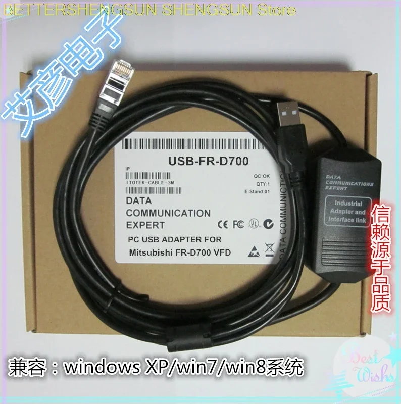 USB port NEW FR-D740 series converter debugging cable connection line to download data line FR-D700