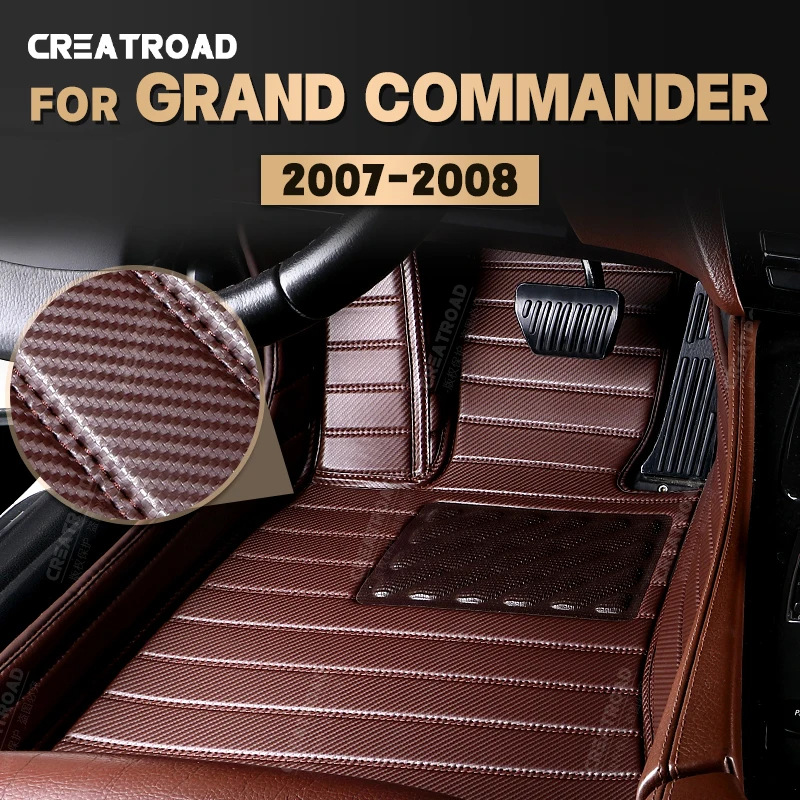 

Напольные коврики из углеродного волокна на заказ для Jeep Grand Commander(7/8 сидений), 2007, 2008 футов, коврик, аксессуары для автомобильного интерьера