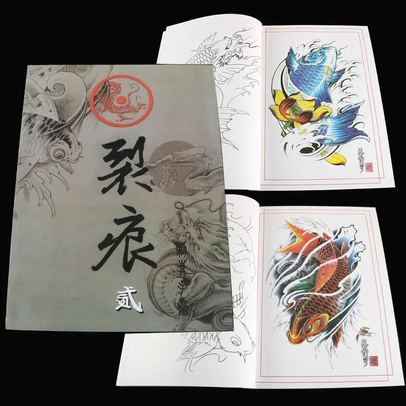 A4  Popular Tattoo Book Tattoo Manuscript Traditional Chinese Painting koi fish