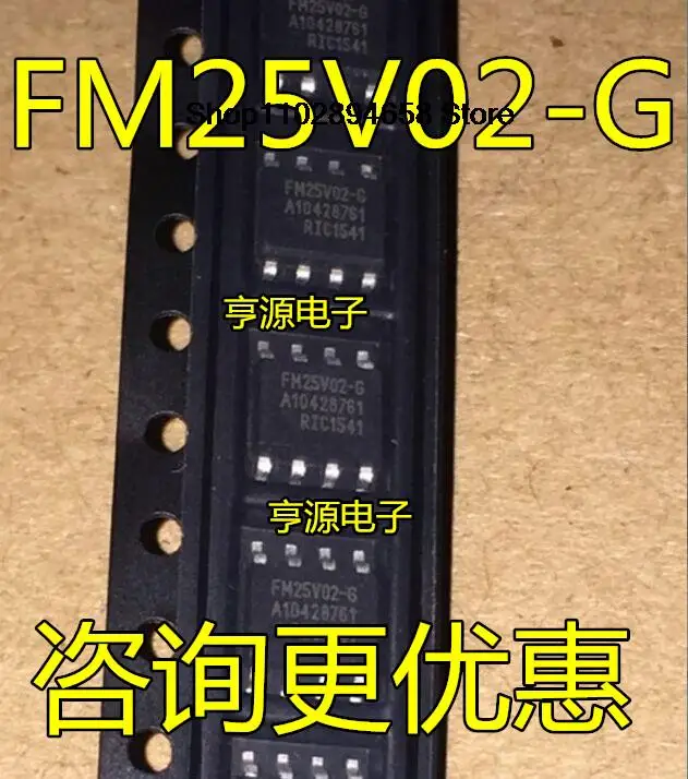 

5PCS FM25V02 FM25V02-G FM25V02-GTR FM25V02A-G