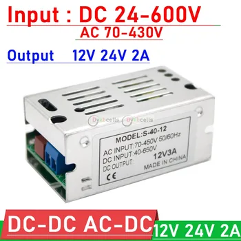 AC DC TO DC 24-600V ถึง 12V 24V 2A Buck Converter แรงดันไฟฟ้าแหล่งจ่ายไฟ AC 110V 220V 380V 36V 48V 60V 72V 84V