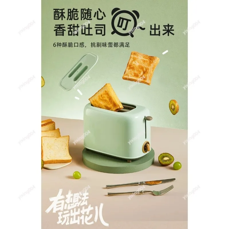 

Multifunctional Mini Electric Toaster Compact Household Breakfast Bread Baking Machine
