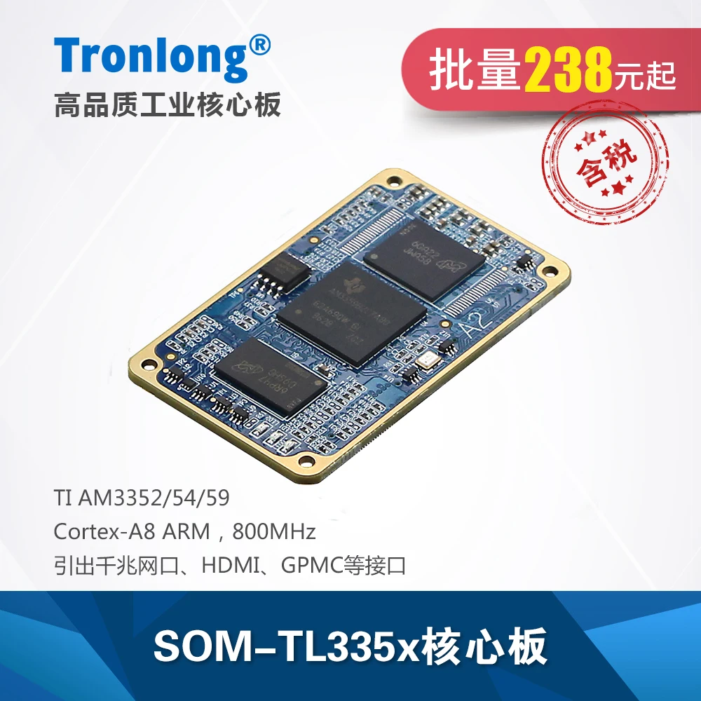 Tronlong Am335x Industrial Core Board Ti am3352 / 54 / 58 / 59 cortex-a8 Arm HMI