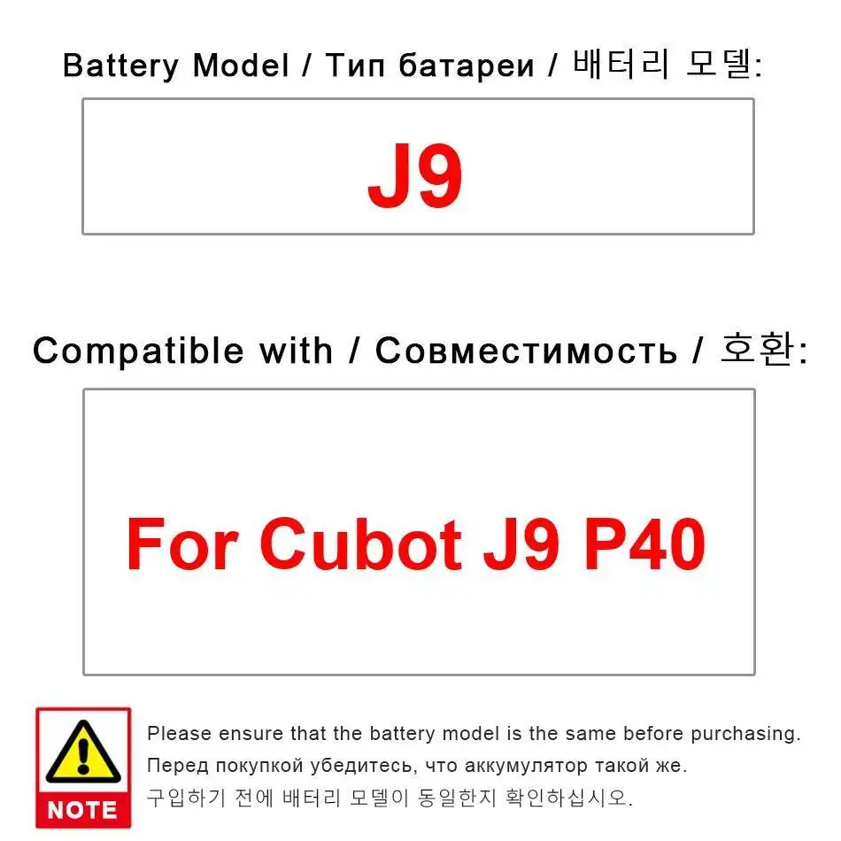 

Для Cubot J9 P40 аккумулятор мобильного телефона сейф 4200 мАч