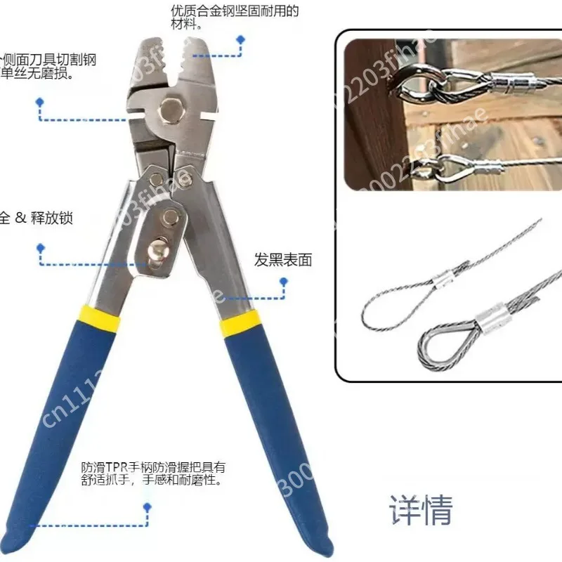 Special Aluminum Sleeve Crimping Pliers For Steel Wire Rope Fishing Clamp Chuck Shearing Hardware tools Crimping Range 0.1-2.2mm