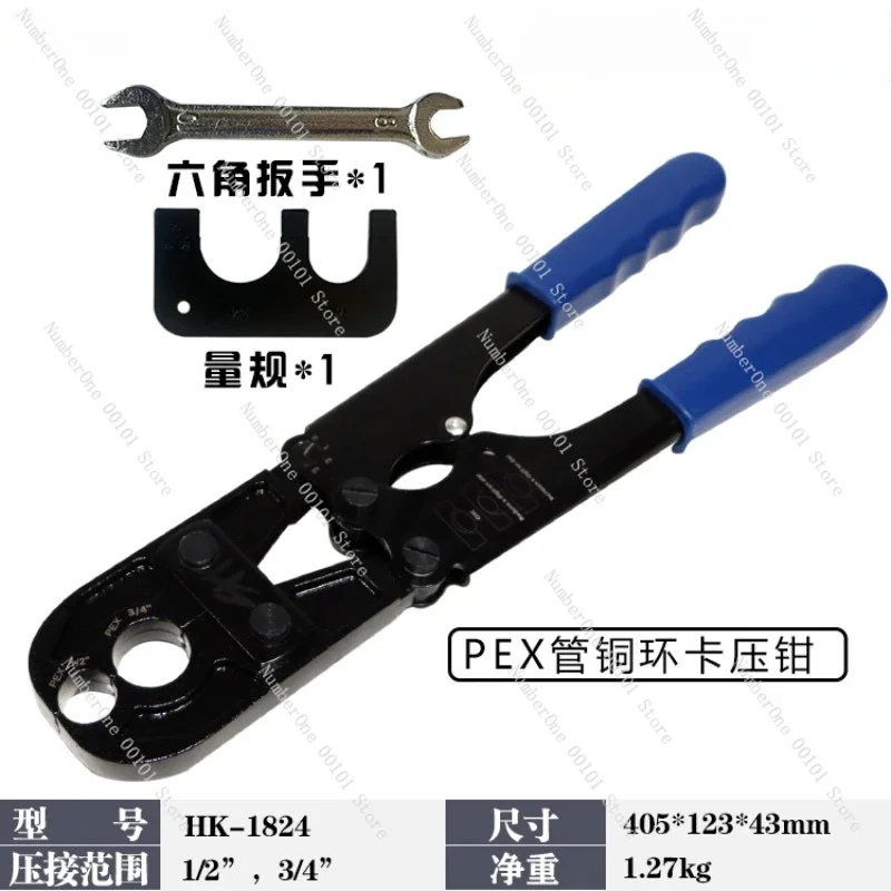 Pex Pipe Fitting Crimp Tool 1/2 & 3/4-Inch Copper Ring Clamp Set ASTMF1807 Pipe Clamp