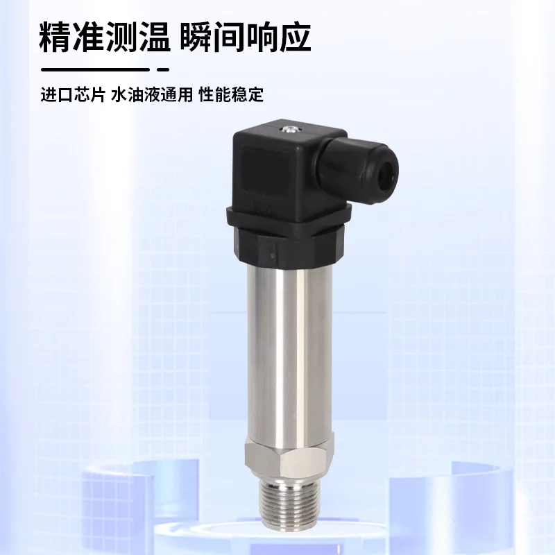 

High Accuracy Digital Pressure Sensor Hirschmann Connector With RS485 Modbus Pressure Transmitter