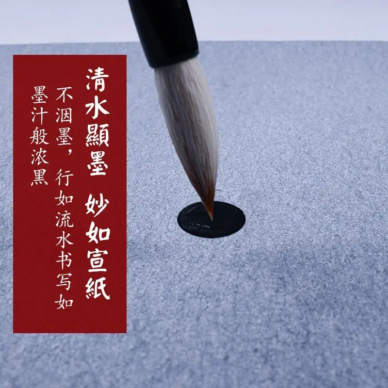 Ou Kai brush calligraphy practice paper Ouyang Xun environmental protection water writing cloth post poetry set