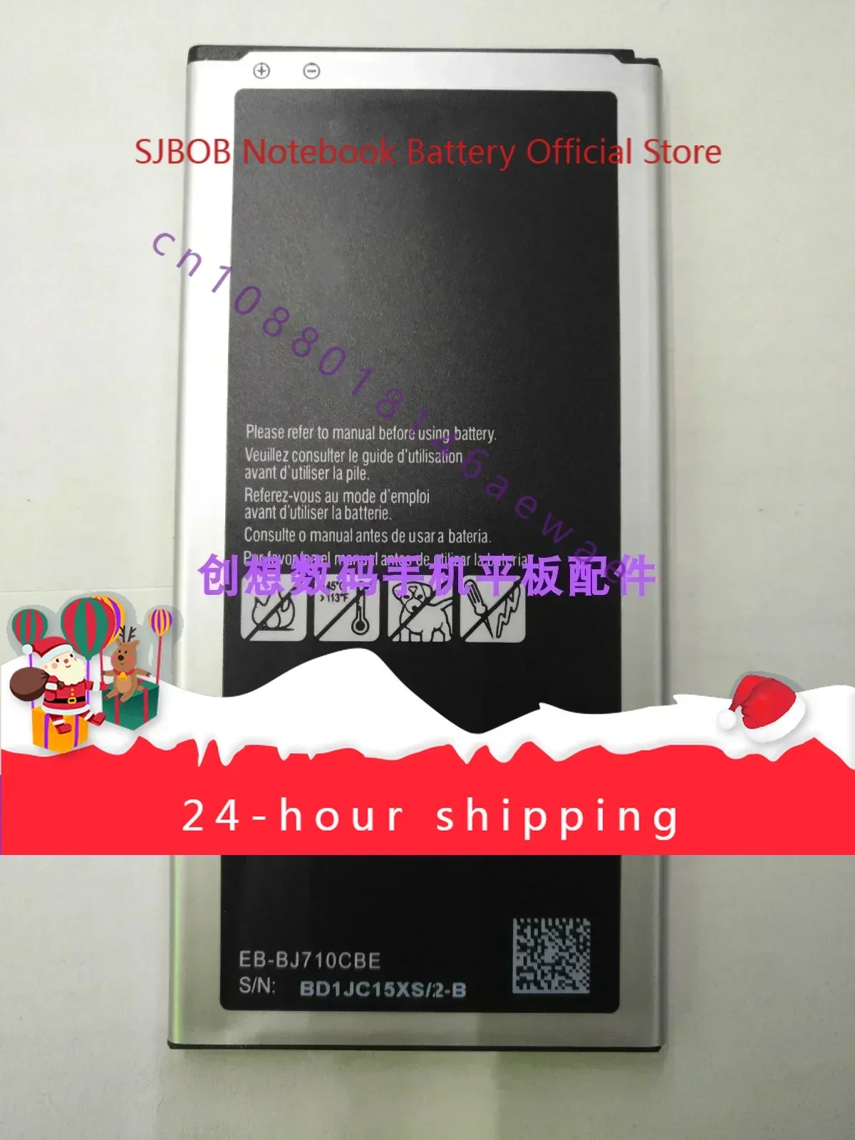 High-quality products For  2016 J7  J7 J7108 Mobile Phone Battery