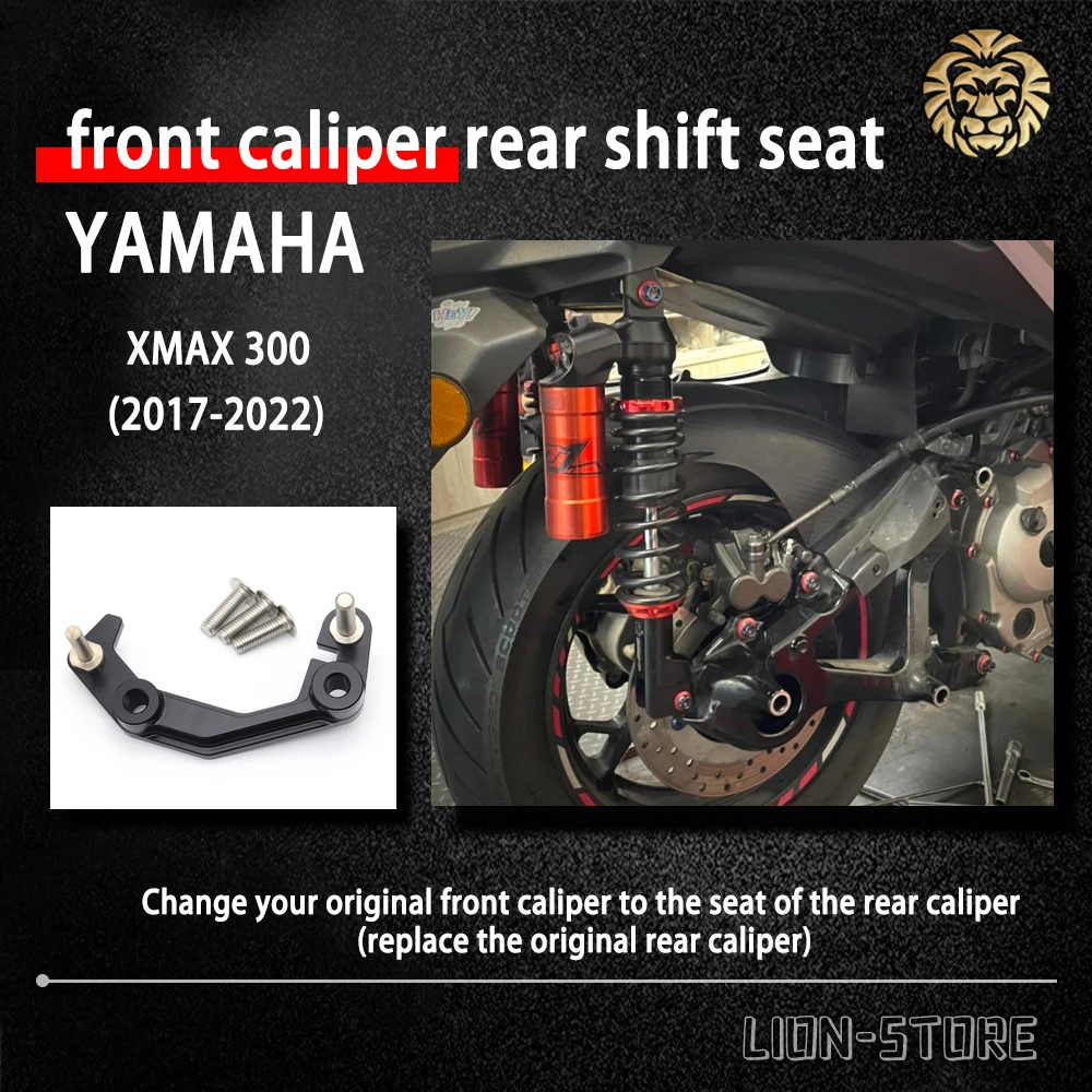 FOR YAMHA XMAX300 XMAX 300 2017 2018 2019 2020 2022 front caliper rear shift seat Move the front caliper backwards accessories